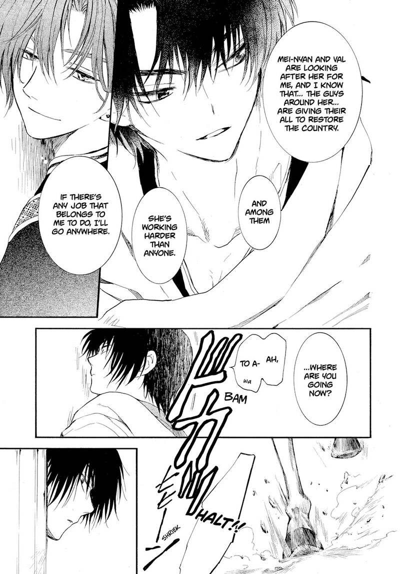 Akatsuki No Yona Chapter 276 image 16